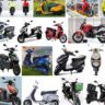 Electric two-wheeler sales near pre-slashed FAME subsidy levels